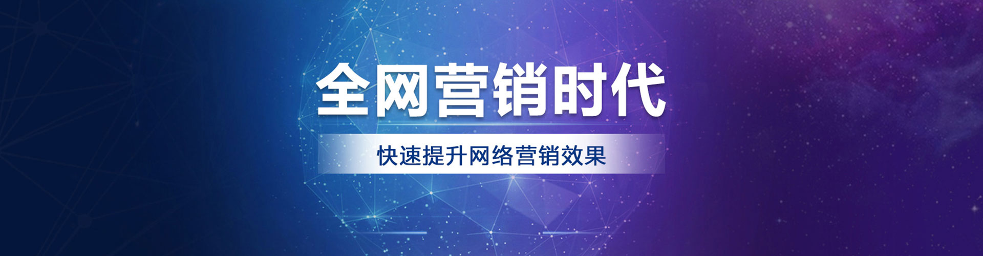西峡百度推广开户