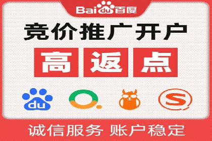 深度解析：百度包年竞价在各行业的成功应用
